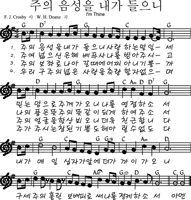 악보